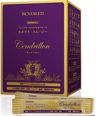 ベネシードのプレミアム ベジタブル&フルーツ カボプラ・スムージー サンドリヨン